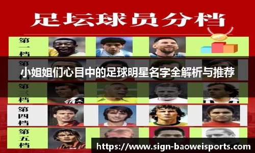 宝威体育官网