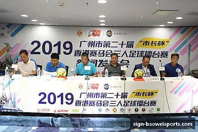 发现宝威体育